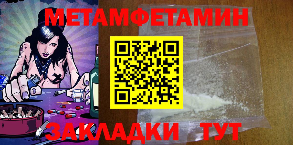 Amphetamine  Вход с VPN  Буйнакск  АМФЕТАМИН VHQ 