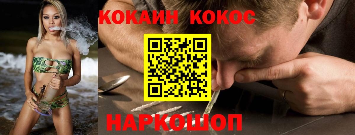 Cocaine VHQ Буйнакск