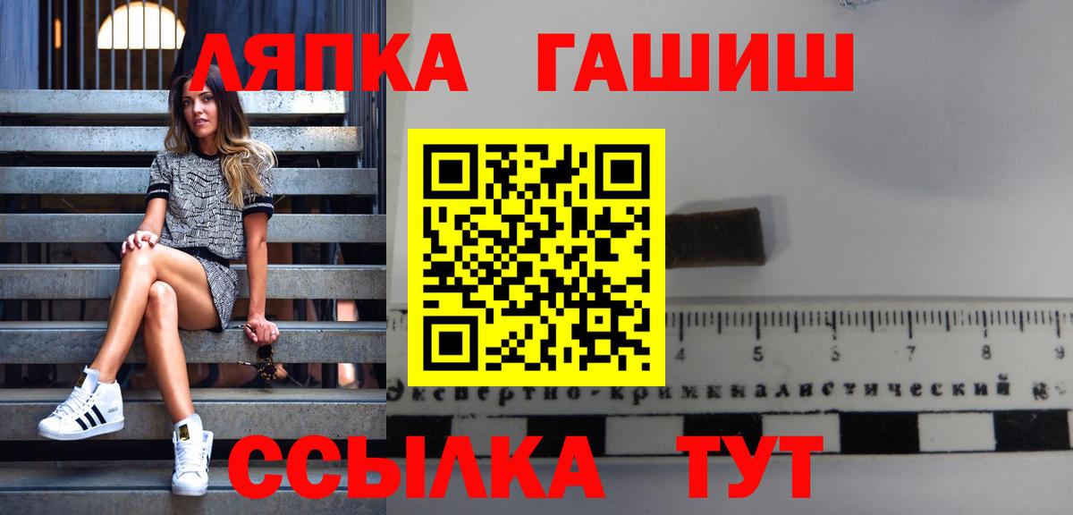 ГАШ  как найти   Вход с VPN  Буйнакск  ГАШИШ гарик  Гашиш гашик 