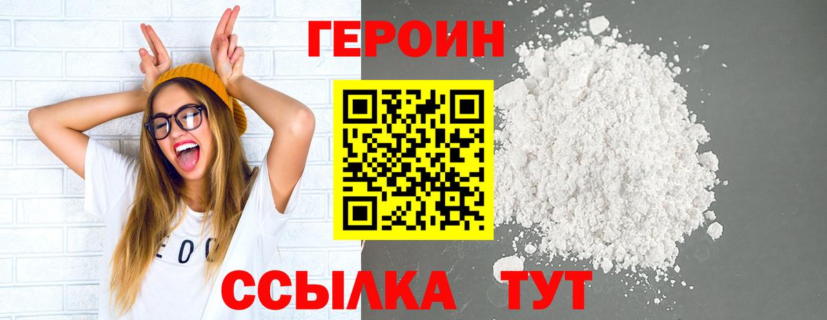 Героин афганец Буйнакск
