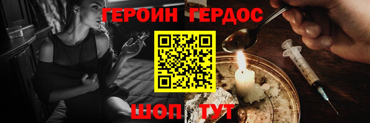 Буйнакск  Героин афганец  Вход с VPN 