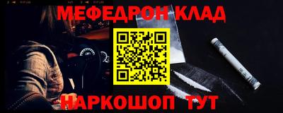 синтетический гашиш Краснознаменск