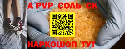 меф Кумертау