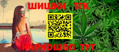кристаллы Краснодар