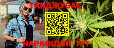 меф Кумертау