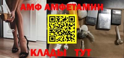 меф Кумертау