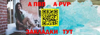 молекула духа Краснокаменск