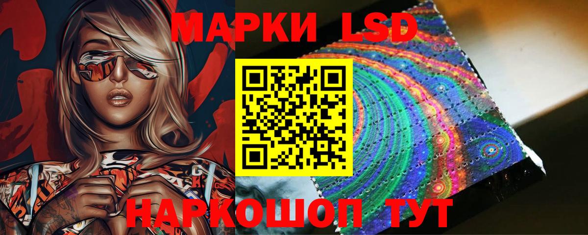 LSD-25 экстази ecstasy  Лсд 25 экстази  Буйнакск  Вход с VPN 