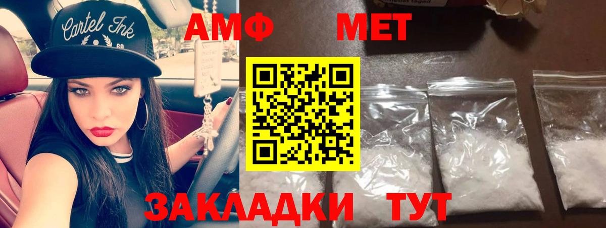Буйнакск  Метамфетамин Methamphetamine  Вход с VPN  Метамфетамин Methamphetamine 