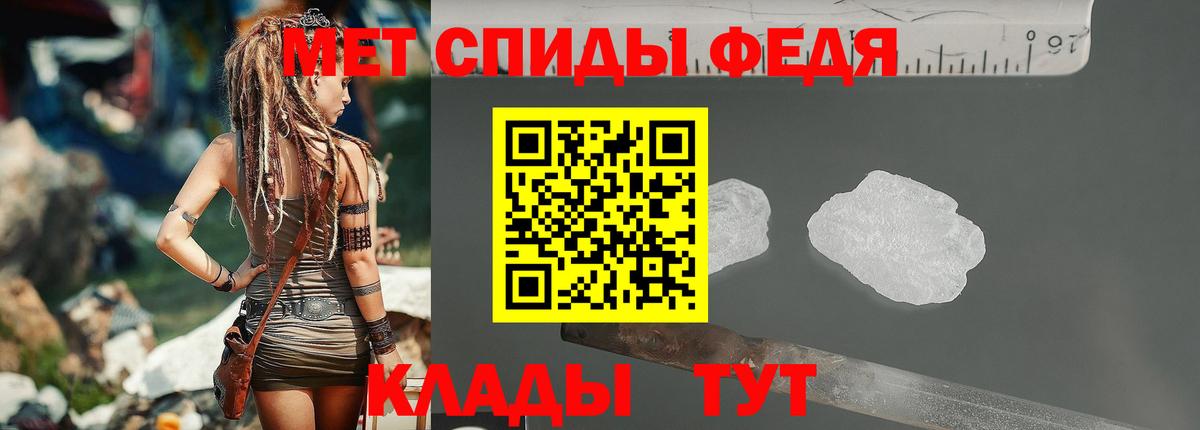 Метамфетамин Декстрометамфетамин 99.9% Буйнакск