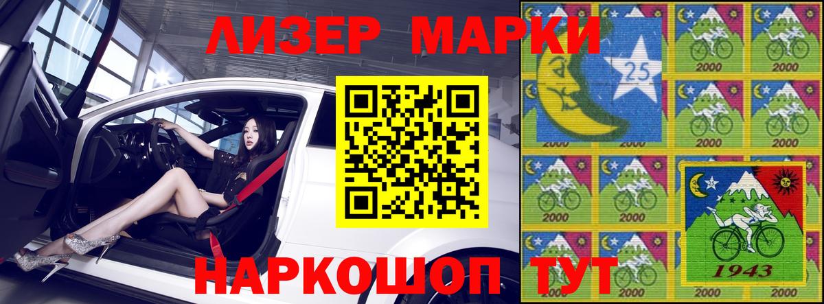 Буйнакск  Марки N-bome 1,5мг  где найти   Марки N-bome  Вход с VPN  Марки N-bome 1,5мг 