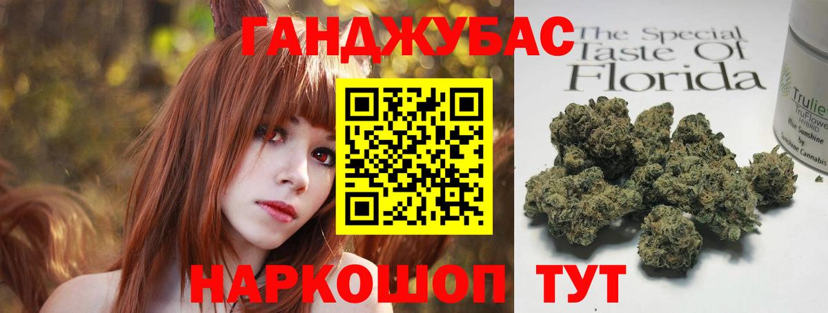 Канабис Bruce Banner Буйнакск
